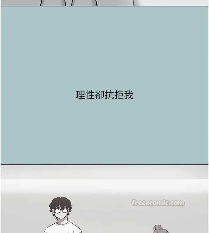 第79話