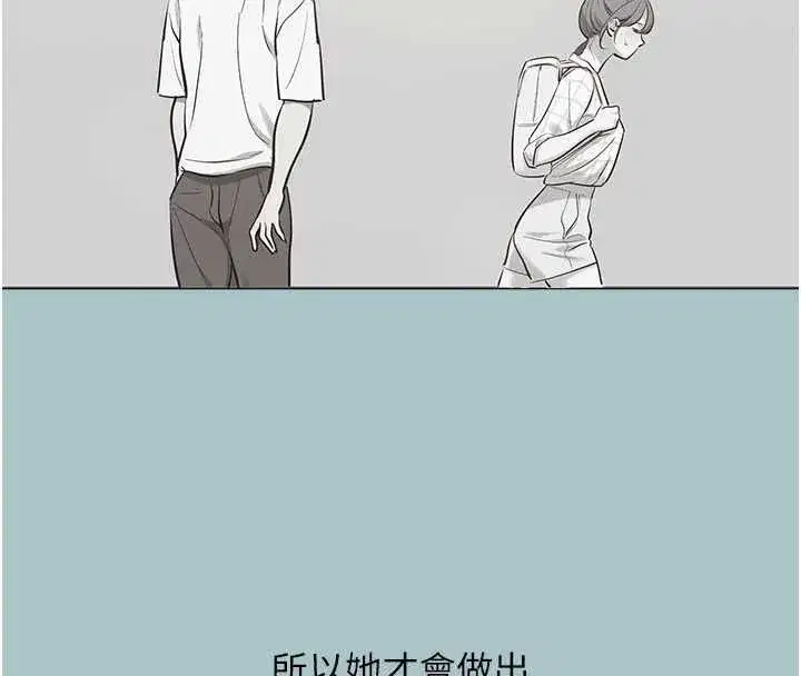 第79話