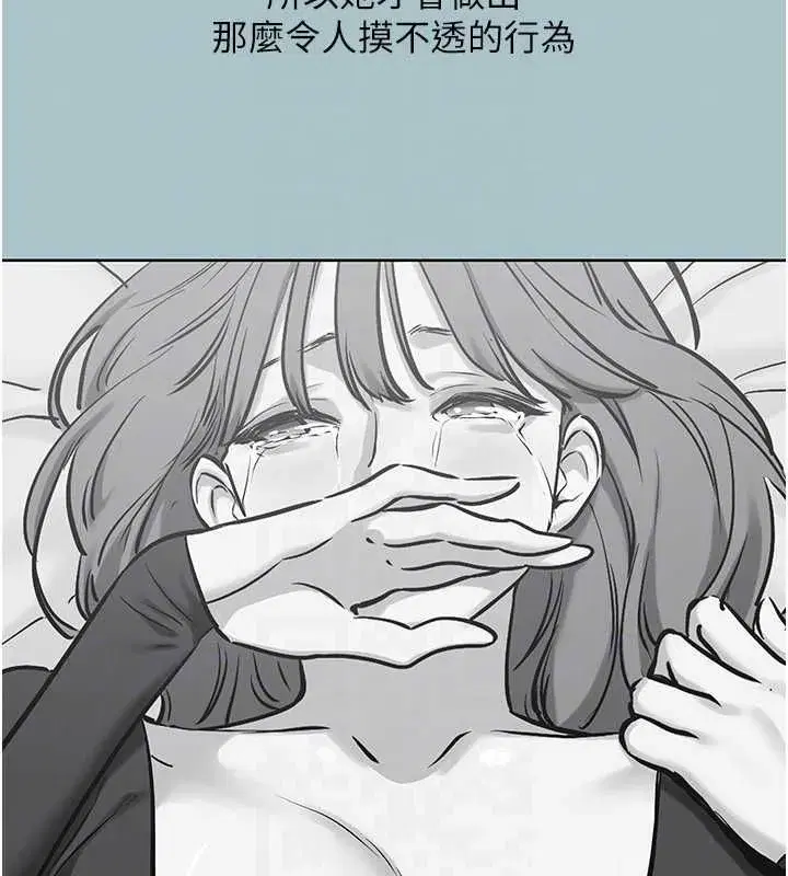 第79話