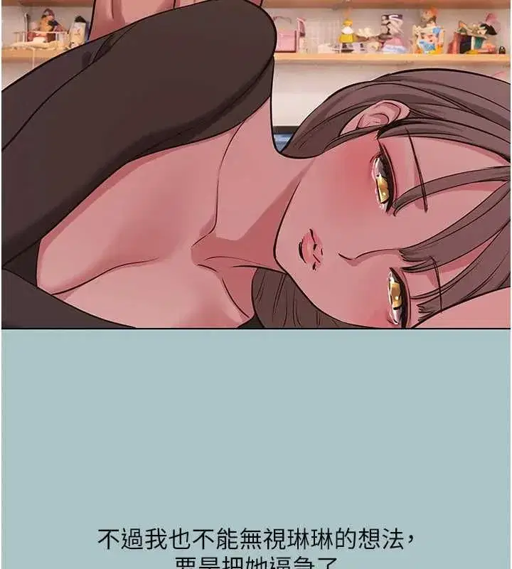 第79話