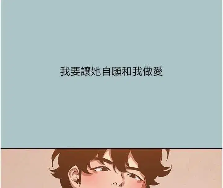 第79話