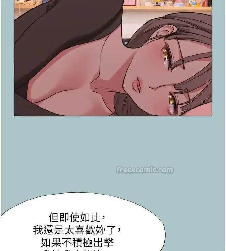 第79話