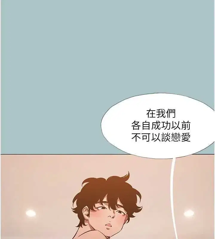 第79話