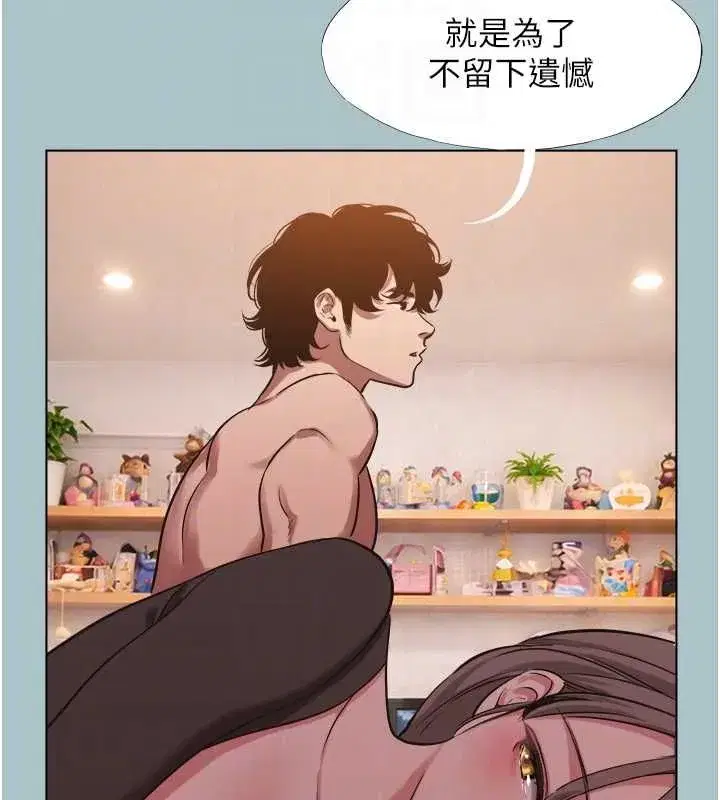 第79話
