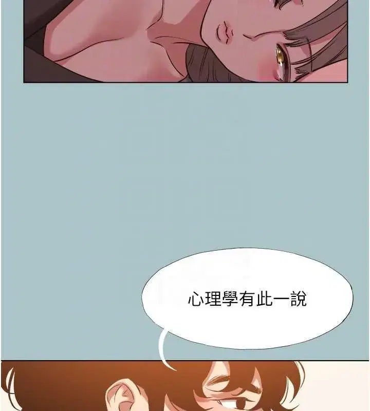 第79話