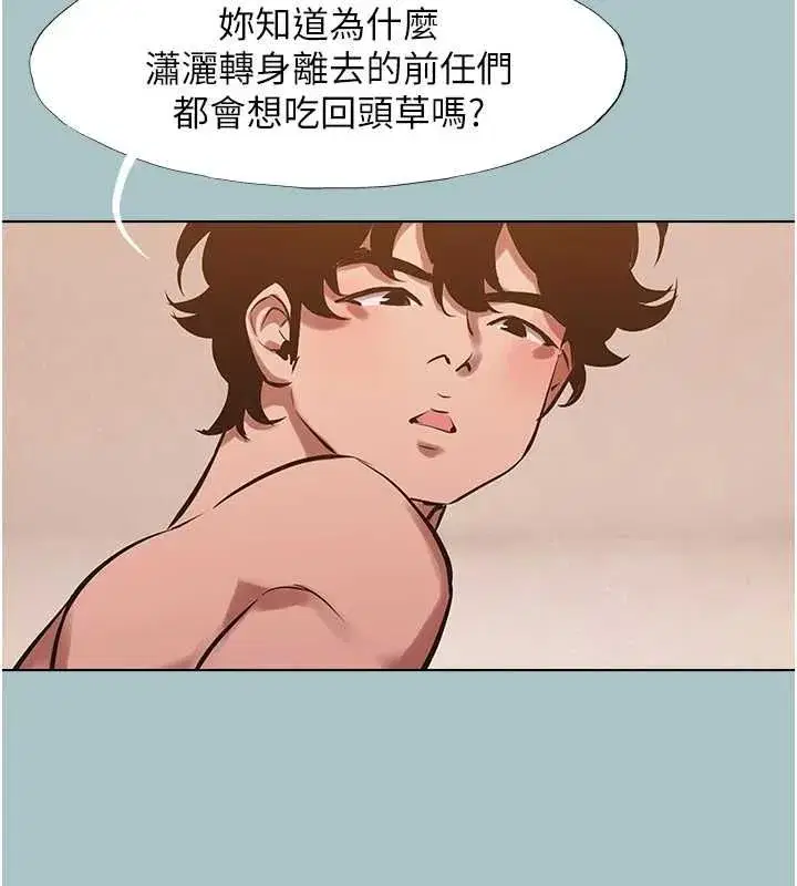 第79話
