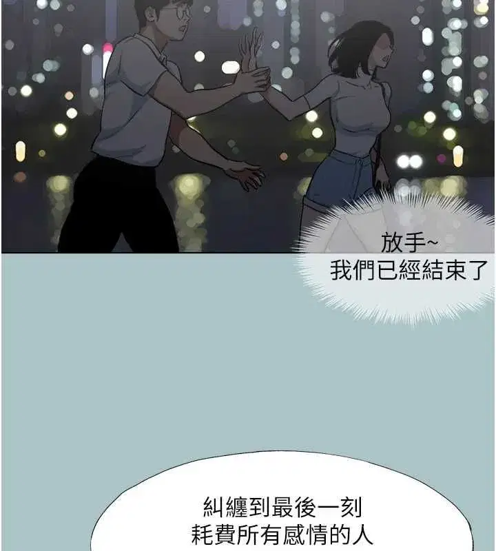 第79話