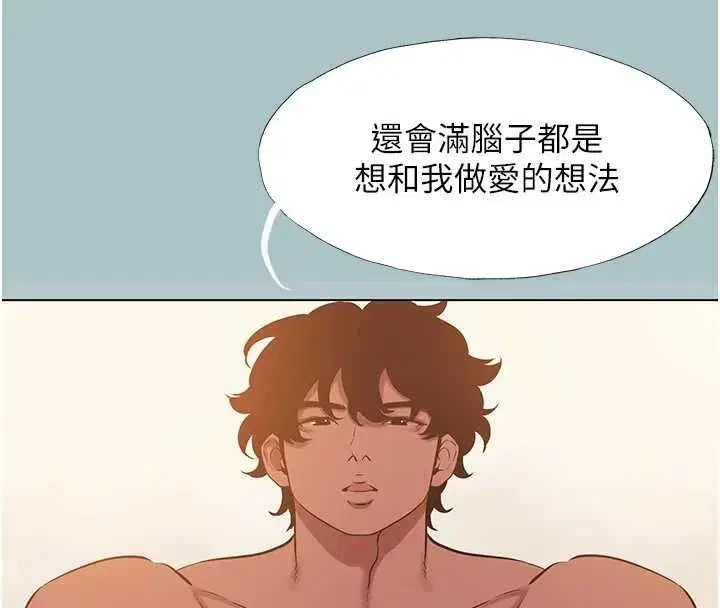 第79話