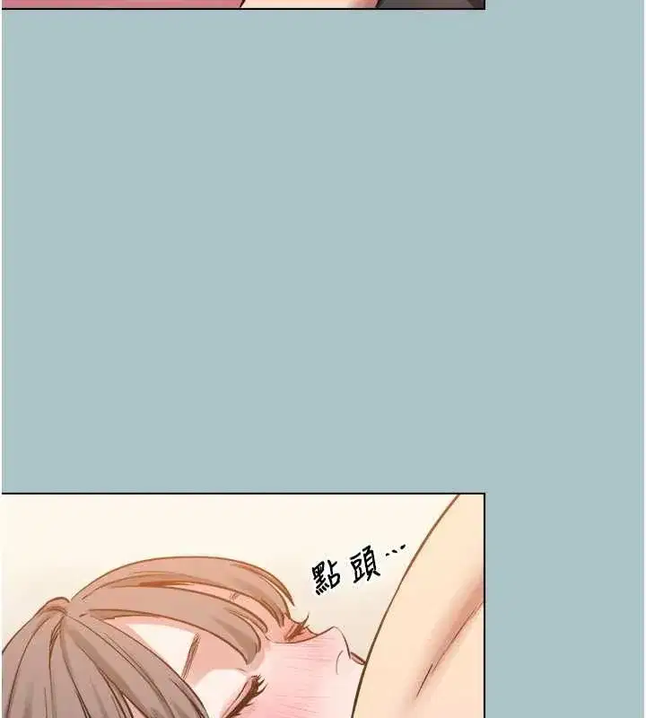 第79話