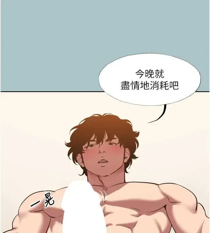 第79話