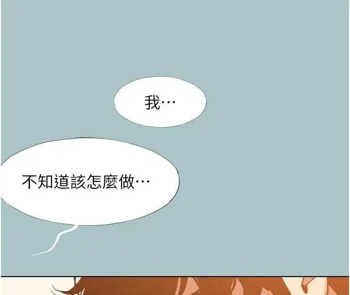 第79話