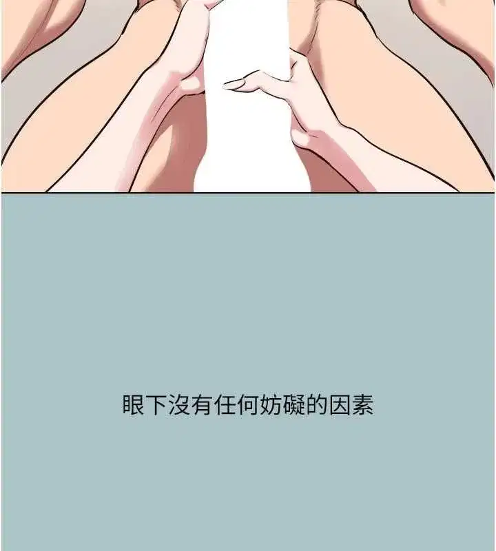 第79話