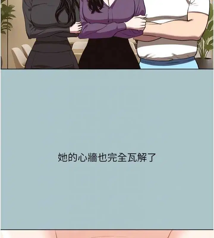 第79話