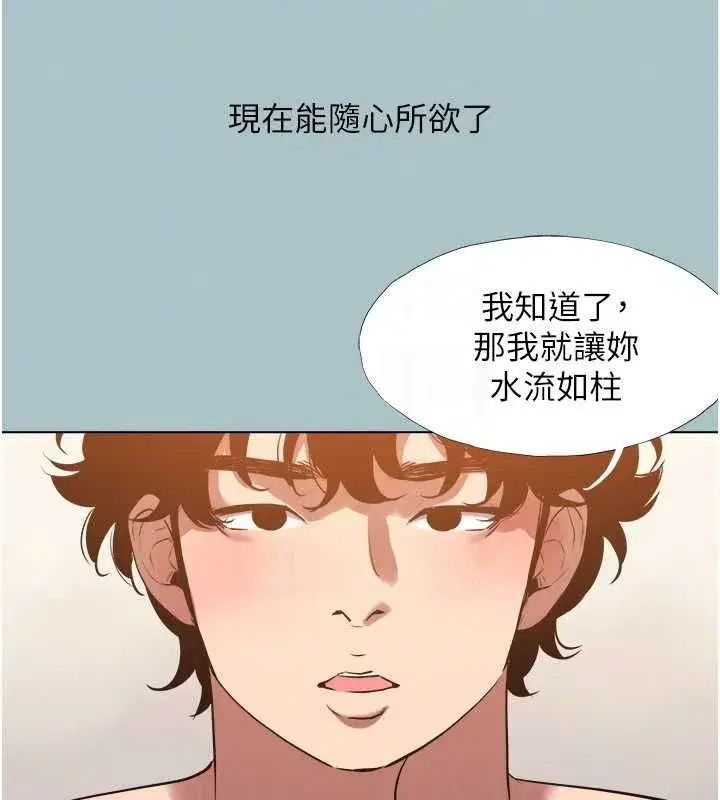 第79話