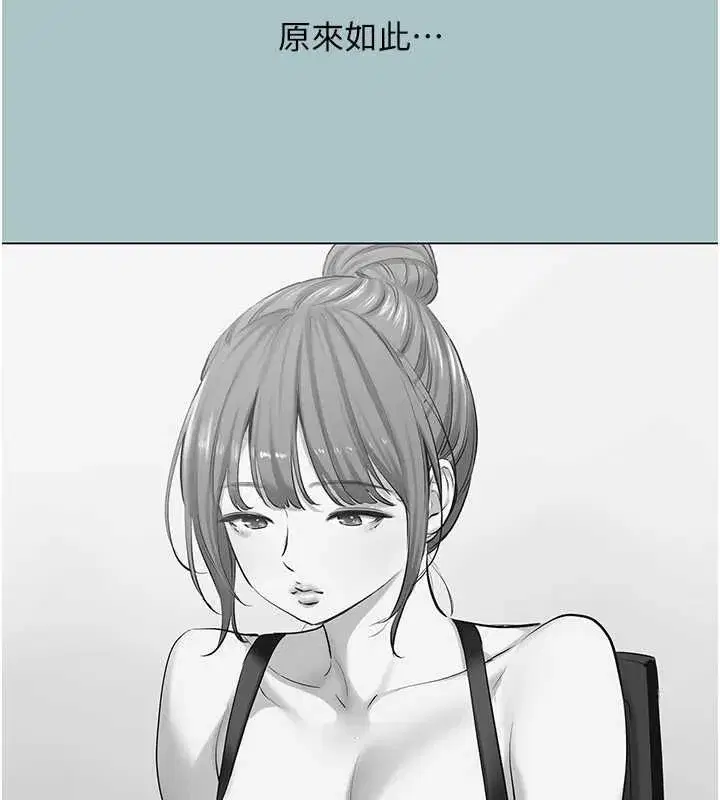 第79話