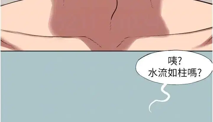 第79話