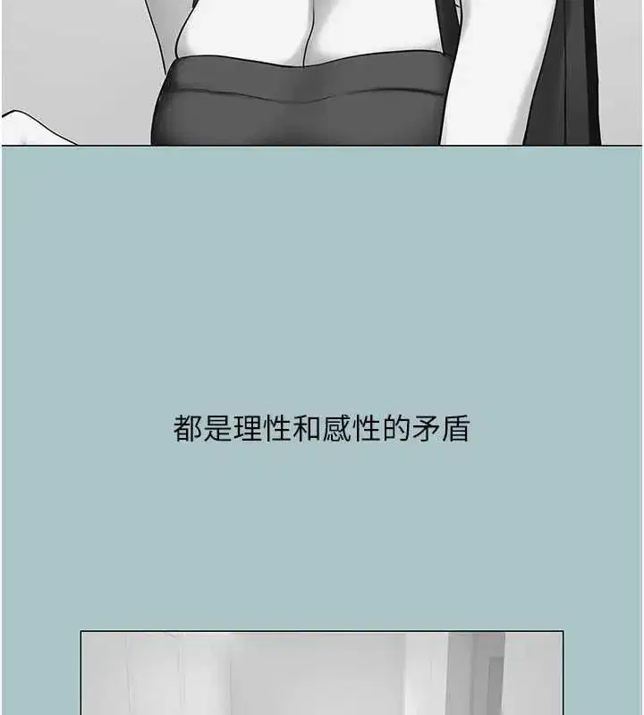 第79話