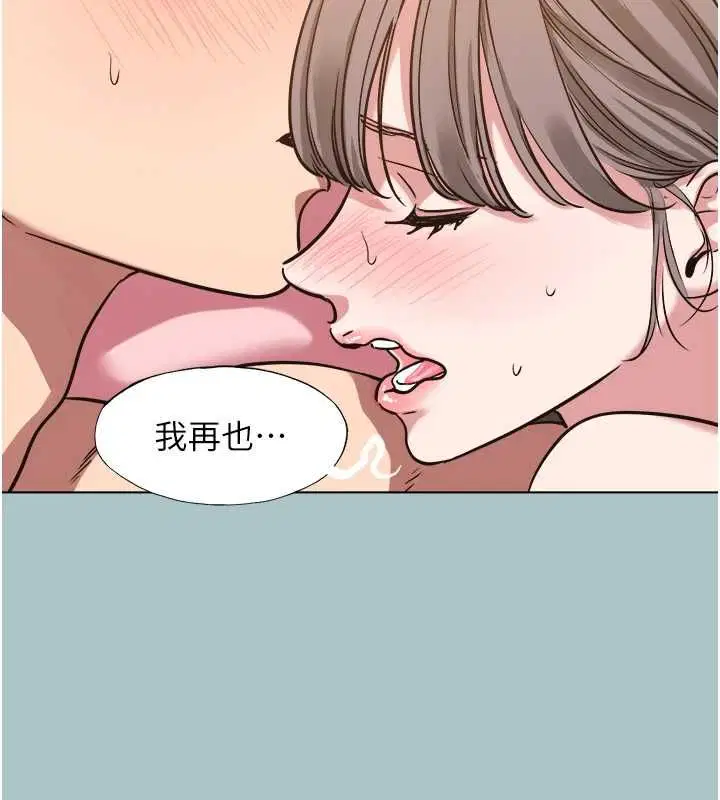 第80話