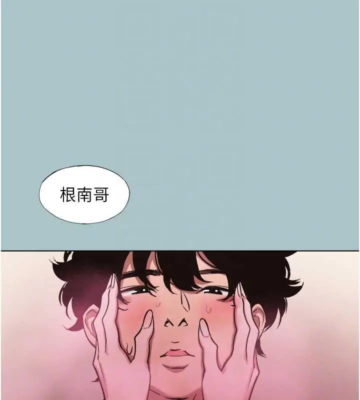 第80話