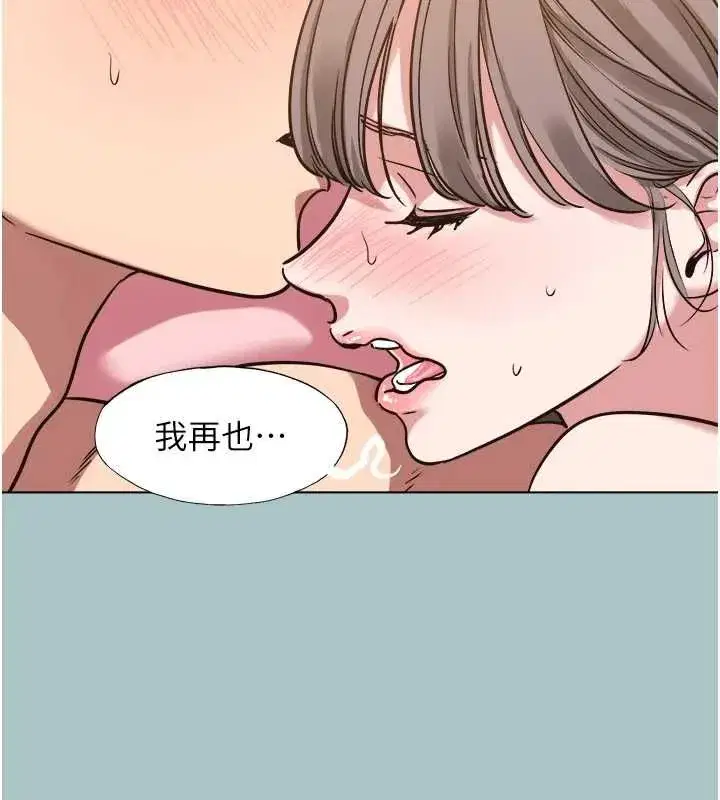 第81話