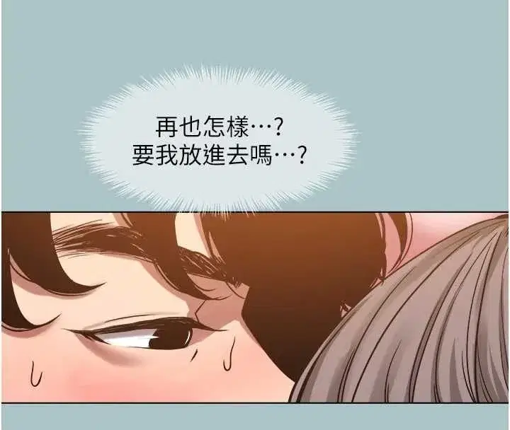 第81話