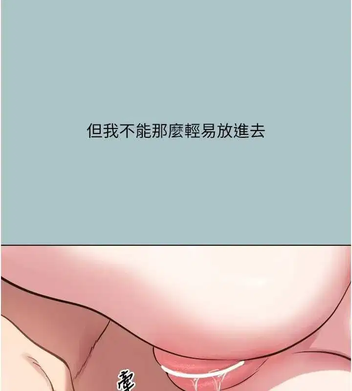 第81話