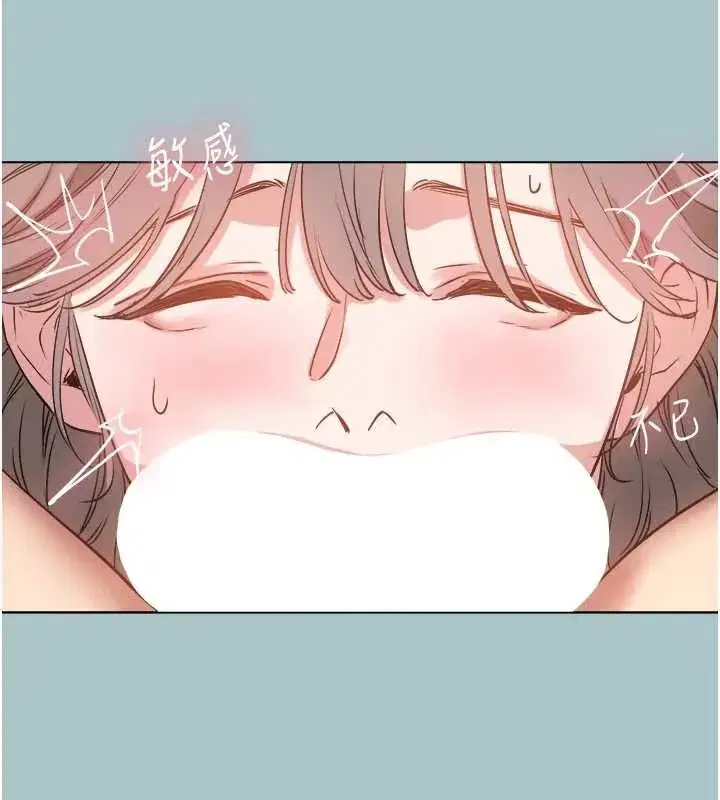 第81話
