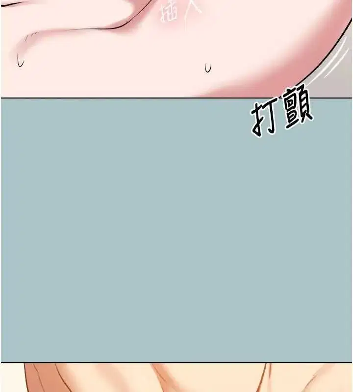 第81話