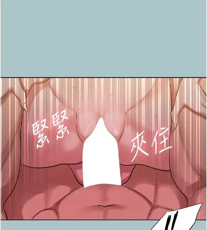 第81話