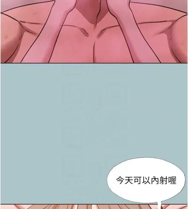 第81話