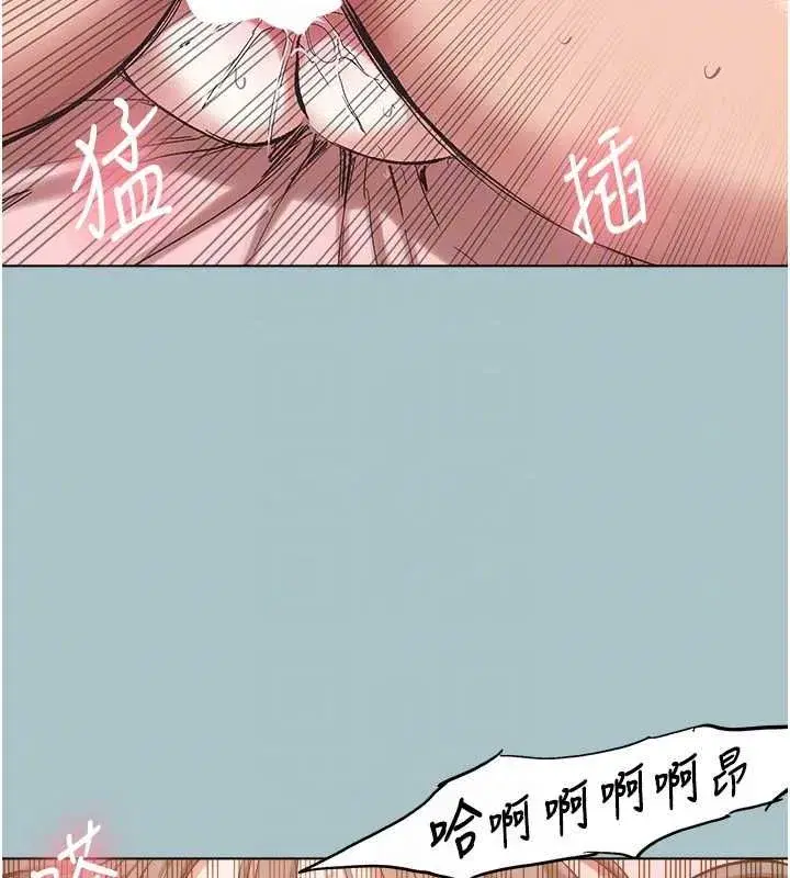 第81話