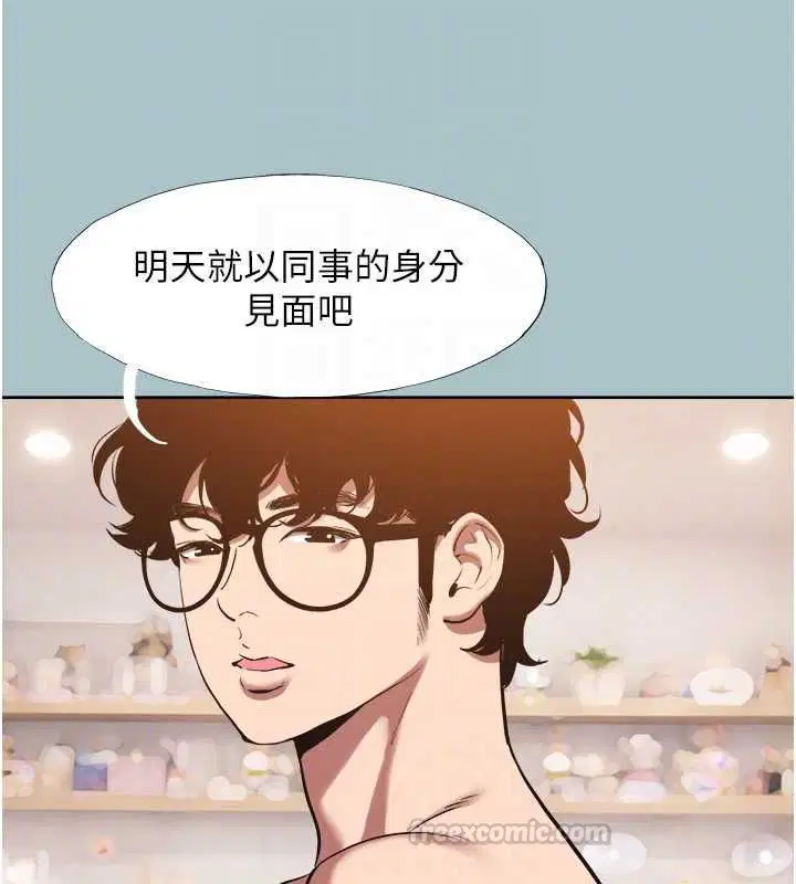 第82話