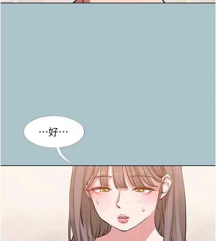 第82話