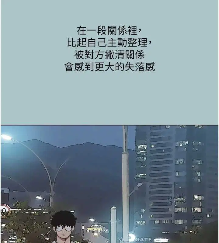 第82話