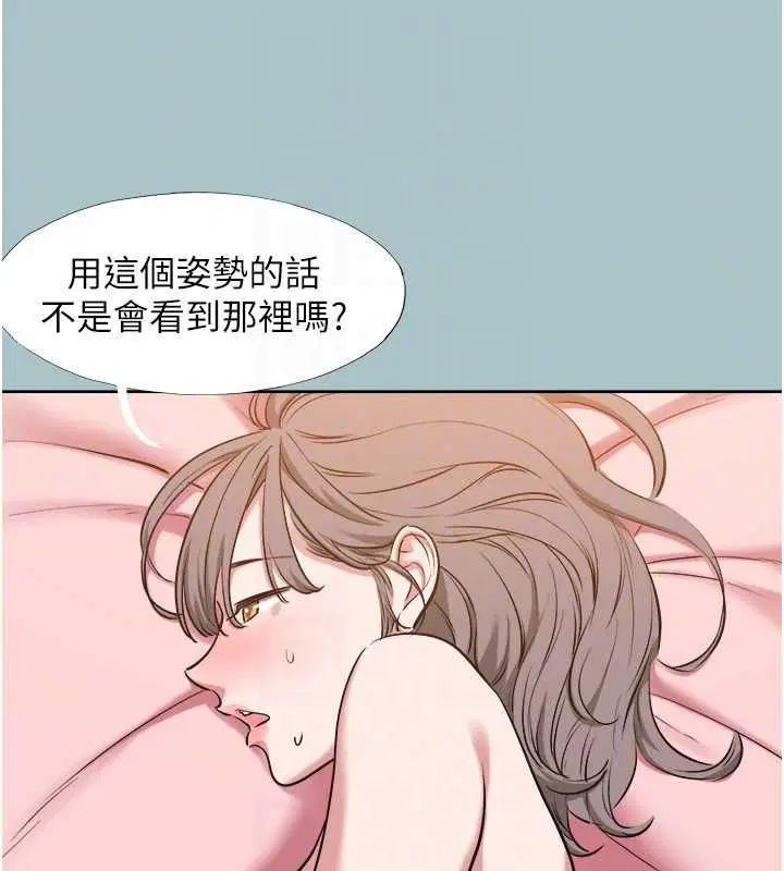 第82話