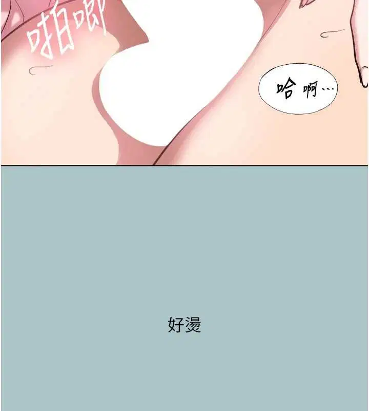 第82話