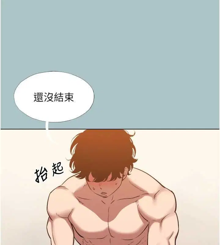 第82話
