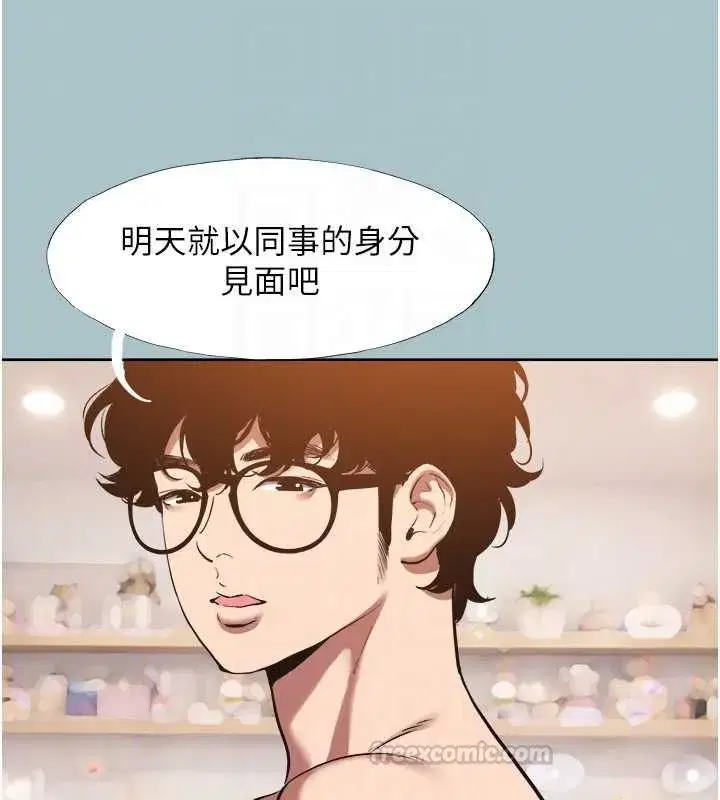 第83話