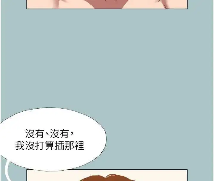 第83話