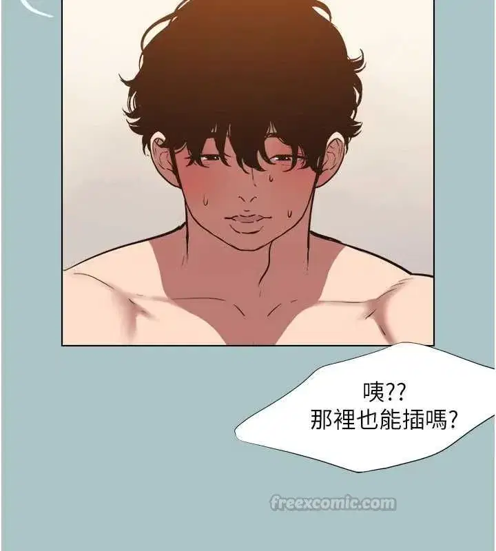第83話