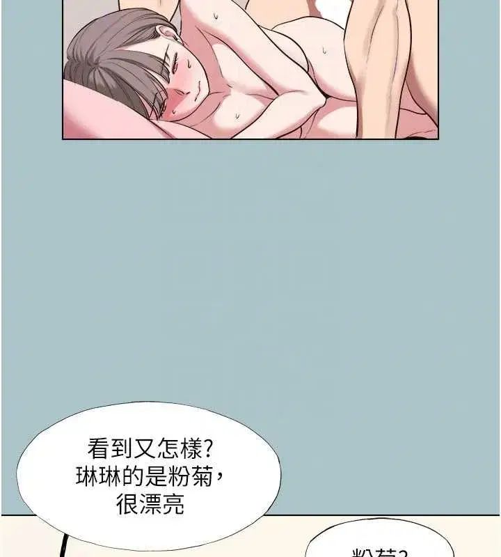 第83話