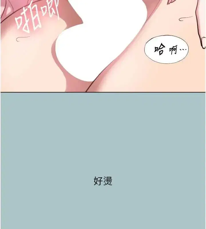 第83話