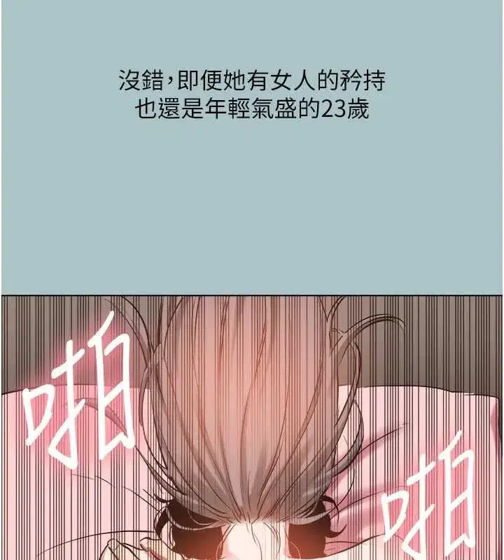 第83話