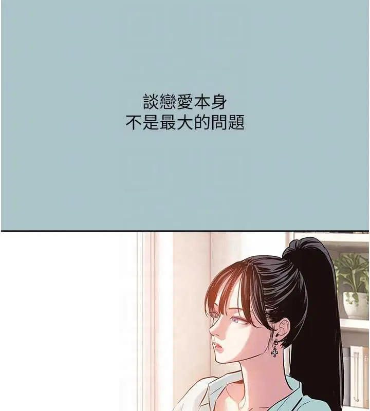 第84話