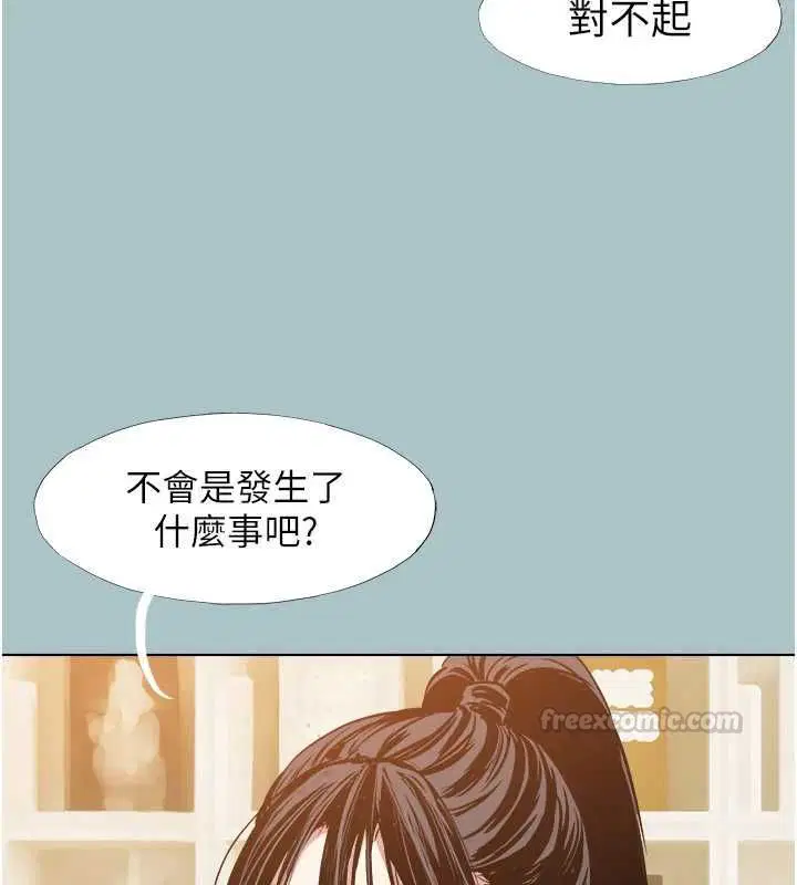 第84話