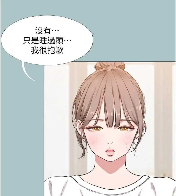 第84話