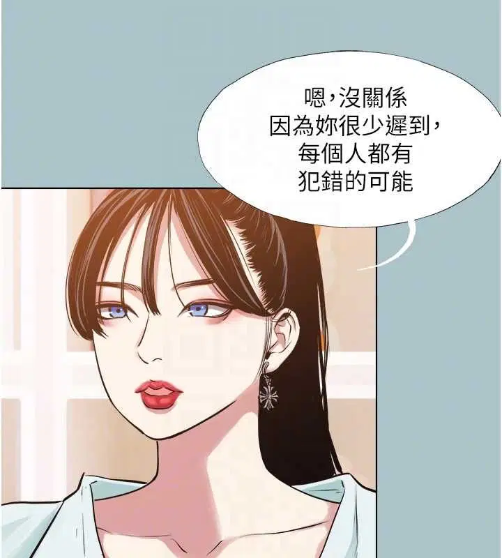 第84話