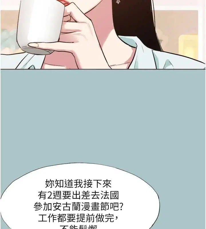 第84話