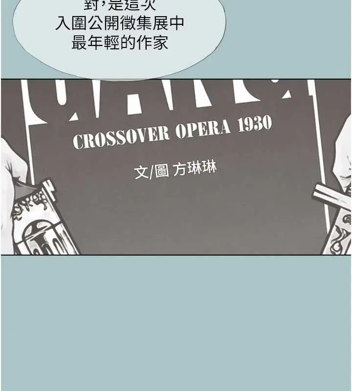 第84話