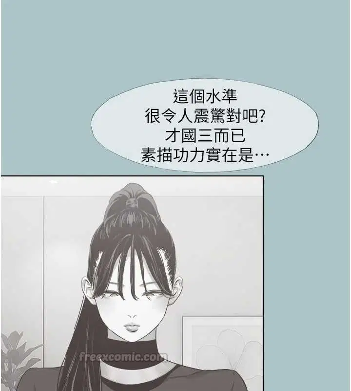 第84話